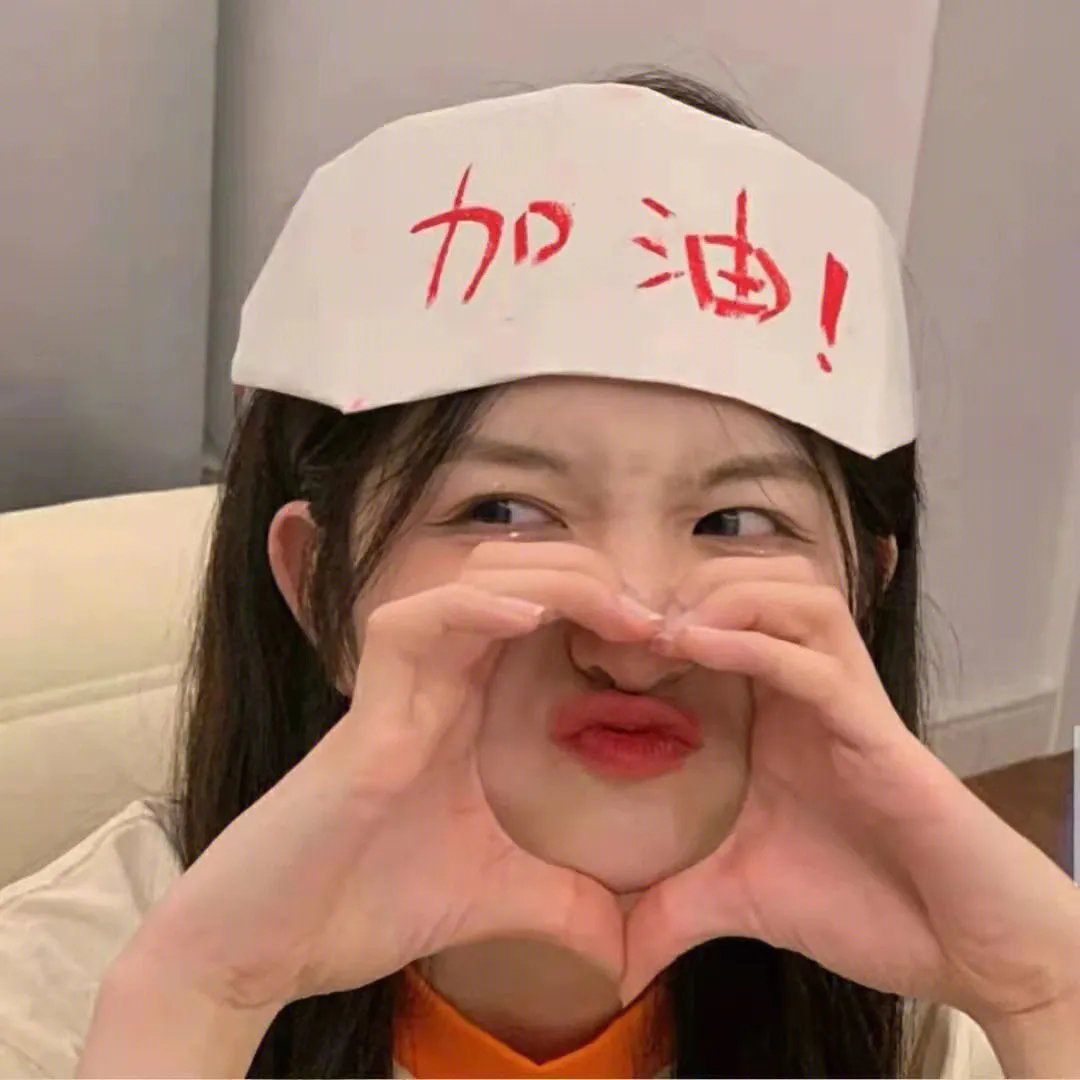 请你杀了我